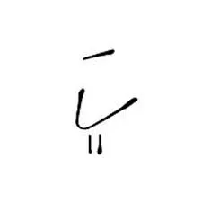 Yiiie Co.,Ltd 一介建筑