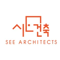 See Architects 종합건축사사무소 시건축