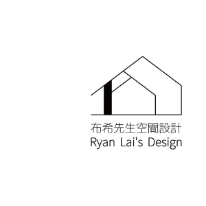 Ryan Lai's Design 布希先生空間設計