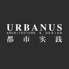 Urbanus Architecture & Design 都市实践