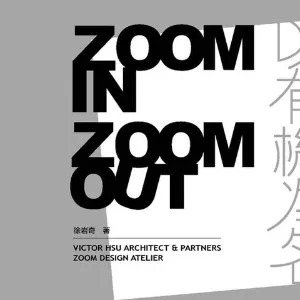 Zoom Design Atelier 徐岩奇建築師事務所