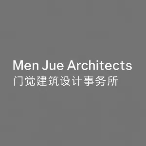 Men Jue Architects 門觉建筑设计事务所