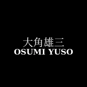 Osumi Yuso Architects Office 大角雄三設計室