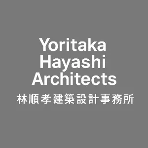 Yoritaka Hayashi Architects 株式会社林順孝建築設計事務所