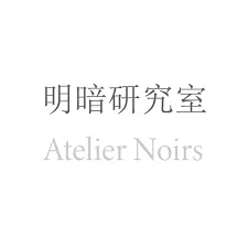 Atelier Noirs