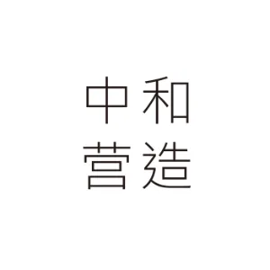 ZHZ studio 中和营造工作室