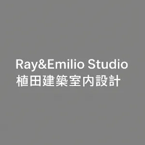 Ray&Emilio Studio 植田建筑室内设计