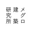 Meguro Architecture Laboratory Co., Ltd. 株式会社メグロ建築研究所