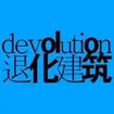 Devolution