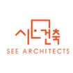 See Architects 종합건축사사무소 시건축