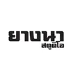 Yangnar Studio