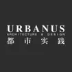 Urbanus Architecture & Design 都市实践