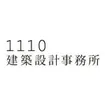 1110 Office for Architecture 1110 建築設計事務所