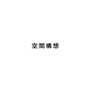 Kousou Inc.