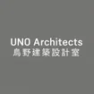 UNO Architects 烏野建築設計室