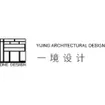 Yijing Architectural Design 一境设计