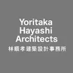 Yoritaka Hayashi Architects 株式会社林順孝建築設計事務所