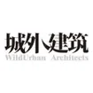 Wildurban Architects 城外