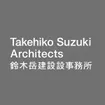 Takehiko Suzuki Architects 鈴木岳彦建築設計事務所