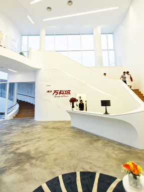 The Vanke Sales House