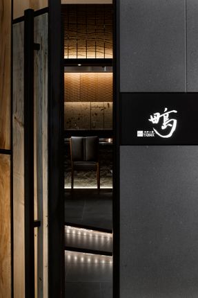 Ginza Steak Tajima