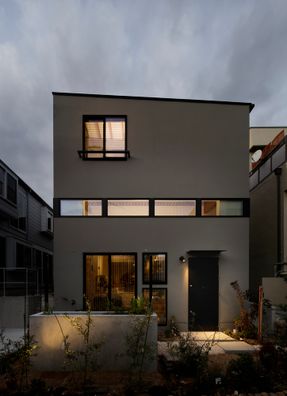 Our House