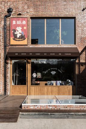 Dejavu Store