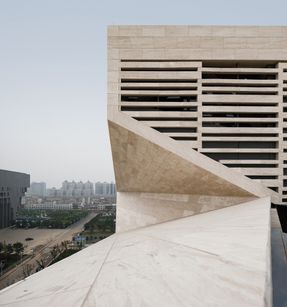 Shandong Art Gallery
