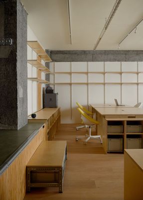 Amass Workroom