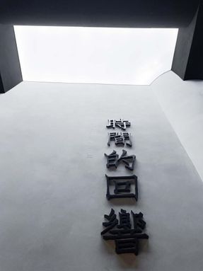 Zhengzhou Liuzhuang Urban Development Museum
