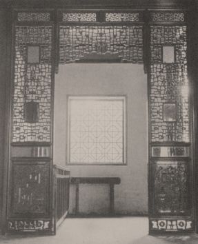 Aesop Suzhou Cangjie Store