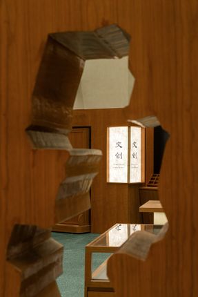 XIEZI Changsha Concept Store