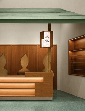 XIEZI Changsha Concept Store