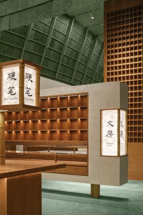 XIEZI Changsha Concept Store