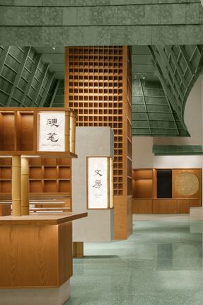 XIEZI Changsha Concept Store