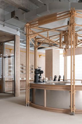 OURIO Coffee