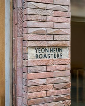 Yeonheun Roasters