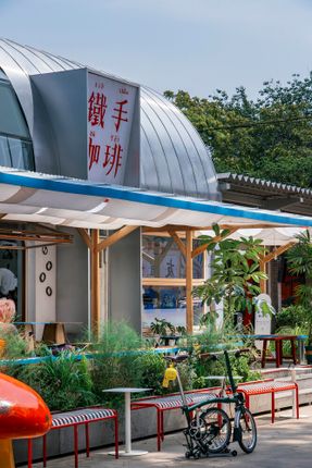Renovation Design For The Metal Hands Coffee Youyi Store Garden Branch