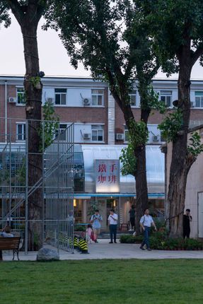 Renovation Design For The Metal Hands Coffee Youyi Store Garden Branch