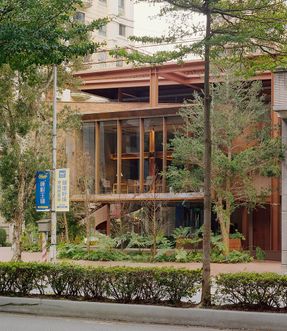 Apricity Development Brand Headquarters