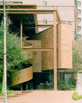 Apricity Development Brand Headquarters