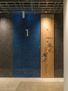 Zero Emission Data Center Ishikari (Zed Ishikari)