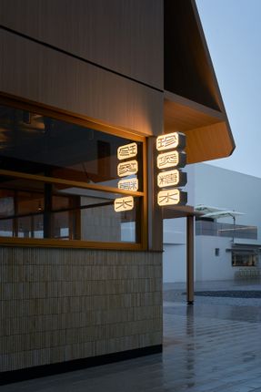 Gempot Interior Design