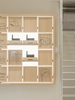 Nikon Shanghai Flagship Store 2.0