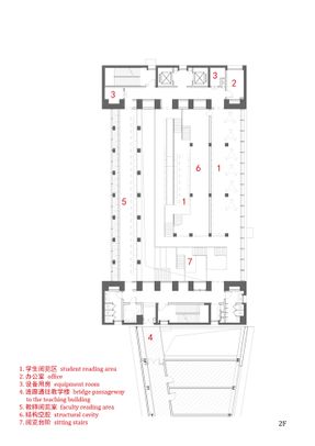 Library Of The High School Affiliated To Nanjing Normal University, Xiaozhuang Campus