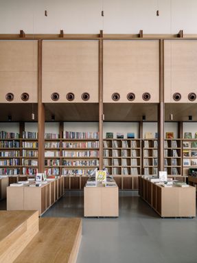 Pageone – Vinyl Concept Polpas