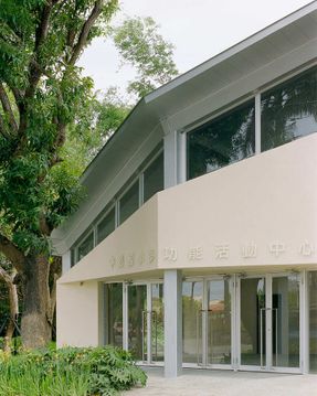 Hilltop House