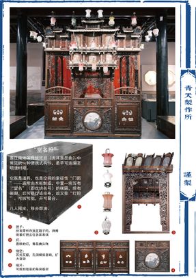 Baihua Bookstore