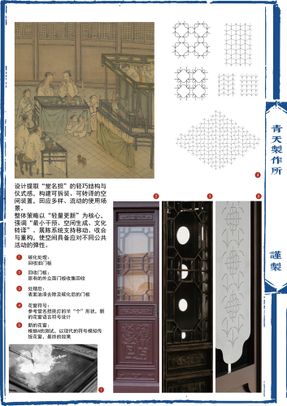 Baihua Bookstore