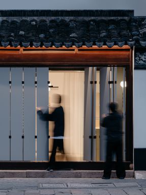 Baihua Bookstore